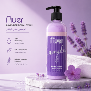لوسیون ۲۵۰ میل  برند Nuer