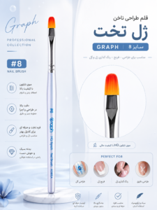 قلم پلی ژل برند گراف