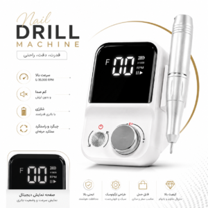 سوهان برقی شارژی Naill drill